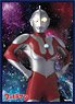 Klockworx Sleeve Collection Vol.23 Ultraman Series Ultraman (Card Sleeve)