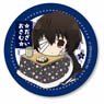 Can Badge Bungo Stray Dogs Kotatsu Ver. Osamu Dazai (Black Age Ver.) (Anime Toy)
