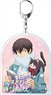 My Roommate Is a Cat Big Key Ring B (Anime Toy)