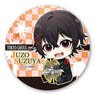 Gyugyutto Can Badge Tokyo Ghoul: Re Juzo Suzuya (Battle Costume) (Anime Toy)