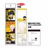Gyugyutto 3P Notepad Banana Fish B (Anime Toy)