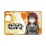Strike Witches: 501 Butai Hasshinshimasu! IC Card Sticker Gertrud (Anime Toy)
