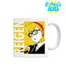 Mob Psycho 100 II Arataka Reigen Mug Cup (Anime Toy)