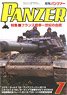 Panzer 2019 No.678 (Hobby Magazine)