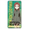 Strike Witches: 501 Butai Hasshinshimasu! Domiterior Minna (Anime Toy)