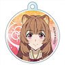 The Rising of the Shield Hero Polycarbonate Key Chain Raphtalia (Anime Toy)