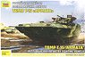 T-15 TBMP `アルマータ` ロシア歩兵戦闘車 (プラモデル)