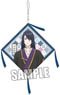 Touken Ranbu -Hanamaru- Zabuton Strap Part.4 [Jirotachi] (Anime Toy)