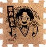 Sarazanmai Connectable Cork Coaster Enta Jinai (Anime Toy)