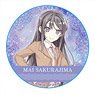 Rascal Does Not Dream of Bunny Girl Senpai Polycarbonate Badge Mai Sakurajima A (Anime Toy)
