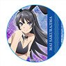 Rascal Does Not Dream of Bunny Girl Senpai Polycarbonate Badge Mai Sakurajima D (Anime Toy)