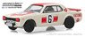 Tokyo Torque Series 6 - 1971 Nissan Skyline 2000 GT-R #6 (Diecast Car)
