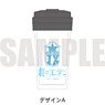 [Eden of The East] Thread Tumbler A (Anime Toy)