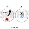 [Eden of the East] Round Coin Purse B (Anime Toy)