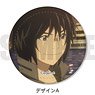 [Eden of the East] Leather Badge A Akira Takizawa (Anime Toy)