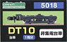 [ 5018 ] Bogie Type DT10 (Black) (Not Collect Electricity) (for 1-Car) (Model Train)