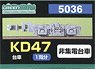 [ 5036 ] Bogie Type KD47 (Gray) (Not Collect Electricity) (for 1-Car) (Model Train)