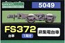 [ 5049 ] Bogie Type FS372 (Gray) (Not Collect Electricity) (for 1-Car) (Model Train)