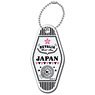 Hetalia: World Stars Motel Key Ring 03 Japan (Anime Toy)