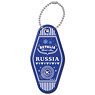 Hetalia: World Stars Motel Key Ring 07 Russia (Anime Toy)