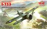 WWII China Guomindang AF Fighter (Plastic model)