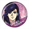 City Hunter the Movie: Shinjuku Private Eyes Wet Color Series Can Badge Saeko (Anime Toy)