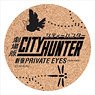 City Hunter the Movie: Shinjuku Private Eyes Cork Coaster Logo (Anime Toy)