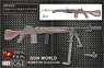 U.S.M14A1 Springfield (Plastic model)