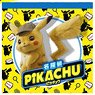 Pokemon: Detective Pikachu Square Memo (2) Yellow (Anime Toy)