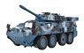 R/C 8 Wheeled Armored Vehicle Camouflage Blue (40MHz) (RC Model)