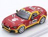 Abarth 124 Spider Rally Concept (Diecast Car)
