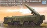 ロシア連邦軍 9K720戦域弾道ミサイル `イスカンデル` (プラモデル)