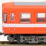 The Railway Collection Gakunan Electric Train Type 9000 (2-Car Set) (Model Train)