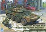 JGSDF Type16 MCV `Rapid Deployment Regiment` (Plastic model)