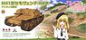 Girls und Panzer das Finale Type M41 Semovente Anzio Girls High School (Plastic model)