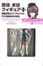 Girls und Panzer 1/35 Image Scale Maho Nishizumi Figure (Pre-Colored Completed) (Plastic model)
