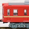 The Railway Collection Keisei Type 3300 Renewaled Car (Old Color Fire Orange) 3328 Formation (6-Car Set) (Model Train)