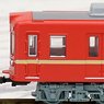 The Railway Collection Keisei Type 3300 Renewaled Car (Old Color Fire Orange) 3312 Formation (4-Car Set) (Model Train)