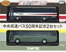 The Bus Collection Chuo Expressway Bus 50th Anniversary (2 Cars Set) (Model Train)