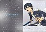 Sword Art Online Alicization Clear File Kirito (Anime Toy)