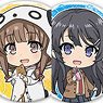 Rascal Does Not Dream of Bunny Girl Senpai Trading Can Badge (Set of 8) (Anime Toy)