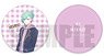 [Uta no Prince-sama] Round Coin Purse TJ Ai Mikaze (Anime Toy)