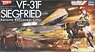 VF-31F Siegfried `Kaname Buccaneer Color` Macross Delta the Movie (Plastic model)