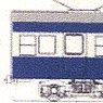 MOHA72920~925 Conversion Kit (Unassembled Kit) (Model Train)