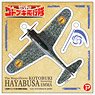 The Kotobuki Squadron in the Wilderness Fighter Acrylic Plate Key Ring Hayabusa Type I Emma Ver. (Anime Toy)