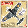The Kotobuki Squadron in the Wilderness Fighter Acrylic Plate Key Ring Hayabusa Type I Kate Ver. (Anime Toy)