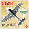 The Kotobuki Squadron in the Wilderness Fighter Acrylic Plate Key Ring Hayabusa Type I Reona Ver. (Anime Toy)