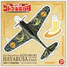The Kotobuki Squadron in the Wilderness Fighter Acrylic Plate Key Ring Hayabusa Type I Zara Ver. (Anime Toy)