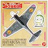 The Kotobuki Squadron in the Wilderness Fighter Acrylic Plate Key Ring Hayabusa Type I Chika Ver. (Anime Toy)