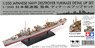 IJN Destroyer Yukikaze Detail Up Set (Plastic model)